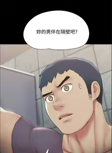 Page 1620 of 协议换爱 81-136 - preview thumbnail