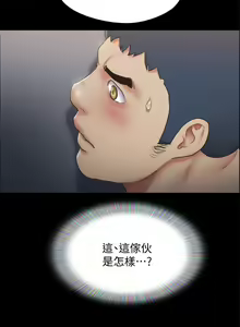 Page 1622 of 协议换爱 81-136 - preview thumbnail