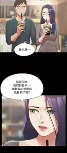 Page 1623 of 协议换爱 81-136 - preview thumbnail
