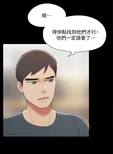 Page 1624 of 协议换爱 81-136 - preview thumbnail