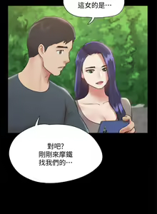 Page 1625 of 协议换爱 81-136 - preview thumbnail
