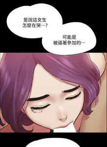 Page 1626 of 协议换爱 81-136 - preview thumbnail