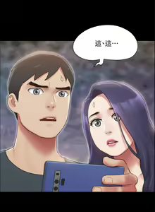 Page 1628 of 协议换爱 81-136 - preview thumbnail