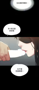 Page 1631 of 协议换爱 81-136 - preview thumbnail