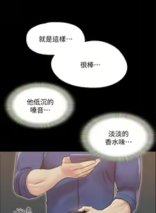 Page 1636 of 协议换爱 81-136 - preview thumbnail