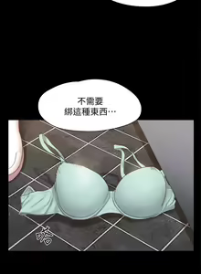 Page 1638 of 协议换爱 81-136 - preview thumbnail