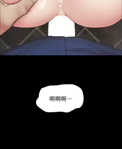 Page 1643 of 协议换爱 81-136 - preview thumbnail