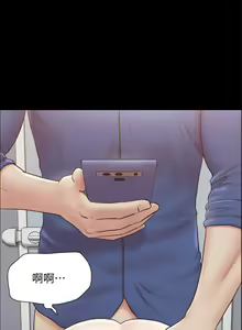 Page 1644 of 协议换爱 81-136 - preview thumbnail