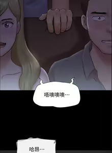 Page 1645 of 协议换爱 81-136 - preview thumbnail
