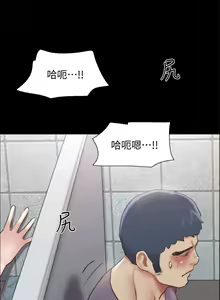Page 1647 of 协议换爱 81-136 - preview thumbnail
