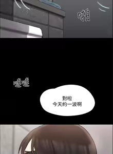 Page 1648 of 协议换爱 81-136 - preview thumbnail