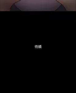 Page 1650 of 协议换爱 81-136 - preview thumbnail