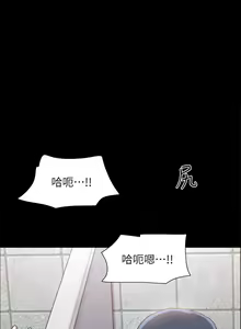 Page 1651 of 协议换爱 81-136 - preview thumbnail