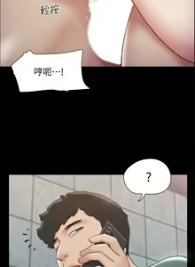 Page 1657 of 协议换爱 81-136 - preview thumbnail