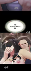 Page 1658 of 协议换爱 81-136 - preview thumbnail