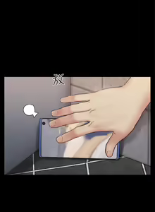 Page 1659 of 协议换爱 81-136 - preview thumbnail