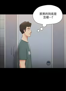 Page 1675 of 协议换爱 81-136 - preview thumbnail