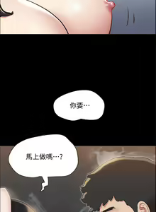 Page 1679 of 协议换爱 81-136 - preview thumbnail
