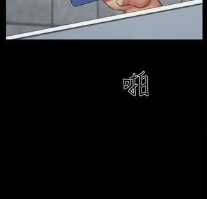 Page 1681 of 协议换爱 81-136 - preview thumbnail