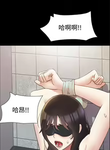 Page 1682 of 协议换爱 81-136 - preview thumbnail