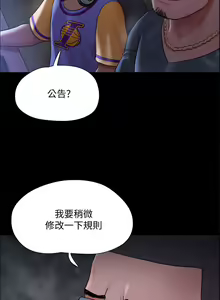 Page 1684 of 协议换爱 81-136 - preview thumbnail