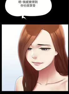 Page 1694 of 协议换爱 81-136 - preview thumbnail