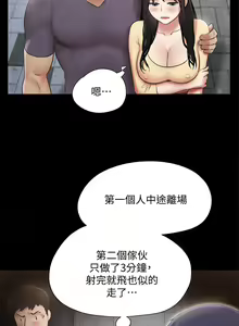 Page 1696 of 协议换爱 81-136 - preview thumbnail