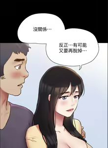 Page 1699 of 协议换爱 81-136 - preview thumbnail