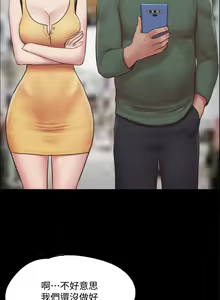 Page 1704 of 协议换爱 81-136 - preview thumbnail