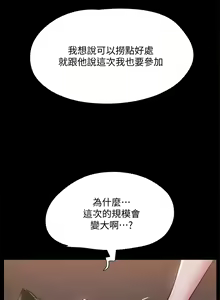Page 1712 of 协议换爱 81-136 - preview thumbnail
