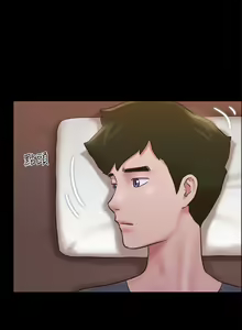 Page 1717 of 协议换爱 81-136 - preview thumbnail
