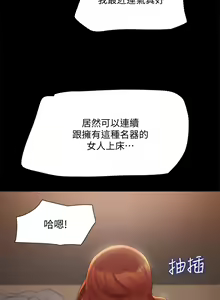 Page 1725 of 协议换爱 81-136 - preview thumbnail