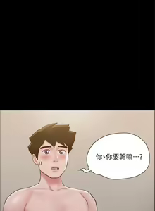 Page 1735 of 协议换爱 81-136 - preview thumbnail