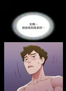 Page 1745 of 协议换爱 81-136 - preview thumbnail