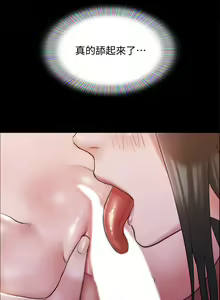 Page 1751 of 协议换爱 81-136 - preview thumbnail
