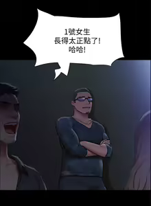Page 1765 of 协议换爱 81-136 - preview thumbnail