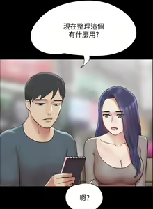 Page 1767 of 协议换爱 81-136 - preview thumbnail