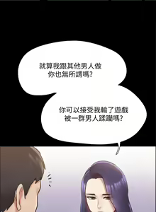Page 1770 of 协议换爱 81-136 - preview thumbnail