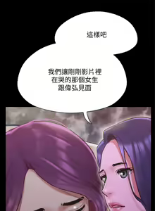 Page 1773 of 协议换爱 81-136 - preview thumbnail