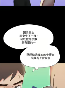 Page 1775 of 协议换爱 81-136 - preview thumbnail