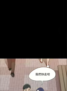 Page 1781 of 协议换爱 81-136 - preview thumbnail