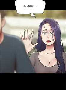Page 1783 of 协议换爱 81-136 - preview thumbnail