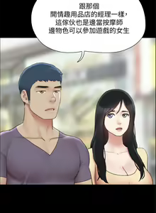 Page 1786 of 协议换爱 81-136 - preview thumbnail