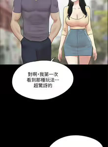 Page 1787 of 协议换爱 81-136 - preview thumbnail