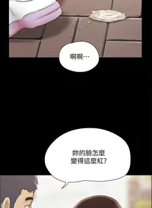 Page 1790 of 协议换爱 81-136 - preview thumbnail
