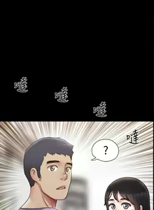 Page 1791 of 协议换爱 81-136 - preview thumbnail