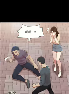 Page 1793 of 协议换爱 81-136 - preview thumbnail