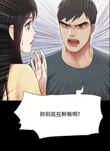 Page 1794 of 协议换爱 81-136 - preview thumbnail