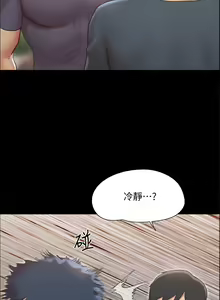 Page 1795 of 协议换爱 81-136 - preview thumbnail
