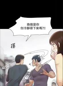 Page 1797 of 协议换爱 81-136 - preview thumbnail
